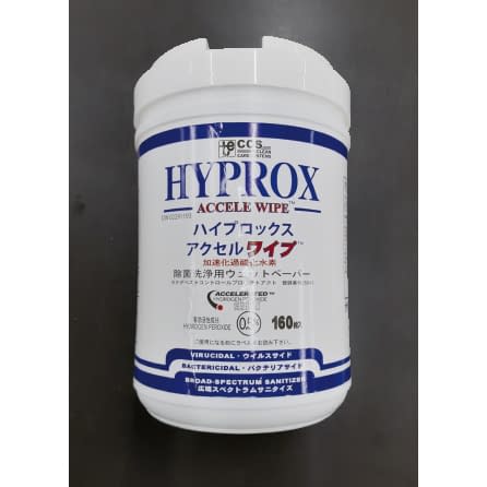 Hiprox Axel Wipe Environmental Cleaning Wiper 24-9271-02 Toei Parts VRX VI5RWIPJ (White)