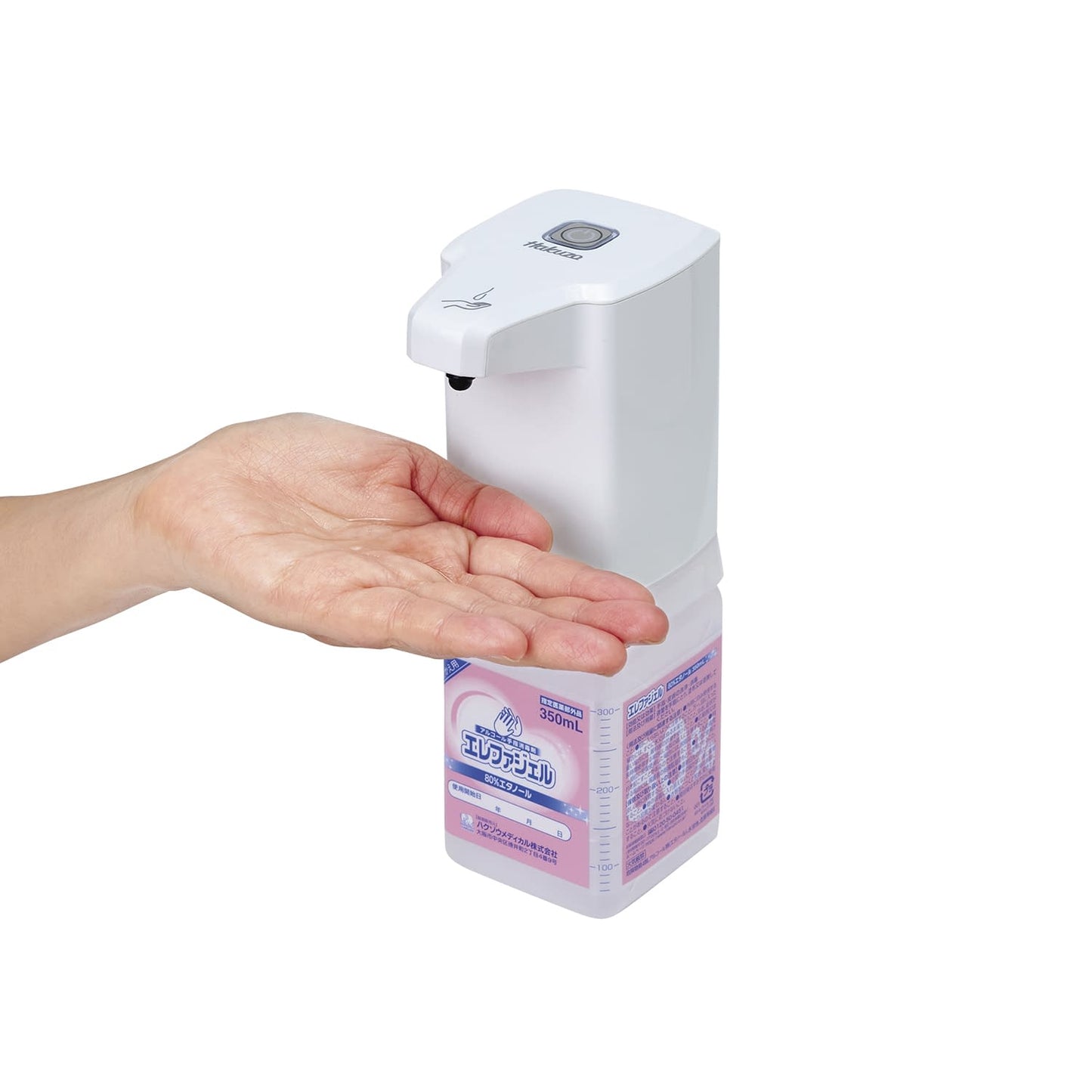 엘레파젤 교체용(의약부외품) 손가락 소독기 24-9665-01 하쿠조우메디칼