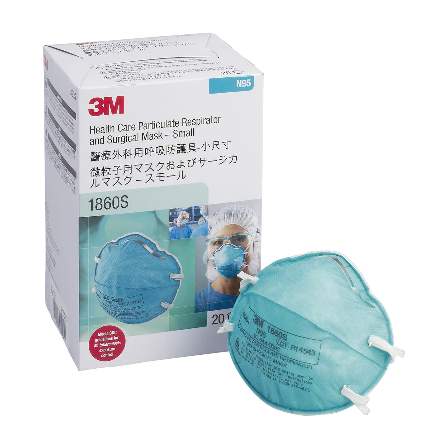 N95微粒子用マスク(カップ型) スモール N95マスク 25-3689-01 スリーエムジャパン 1860S(スモール・アオ)20マイ