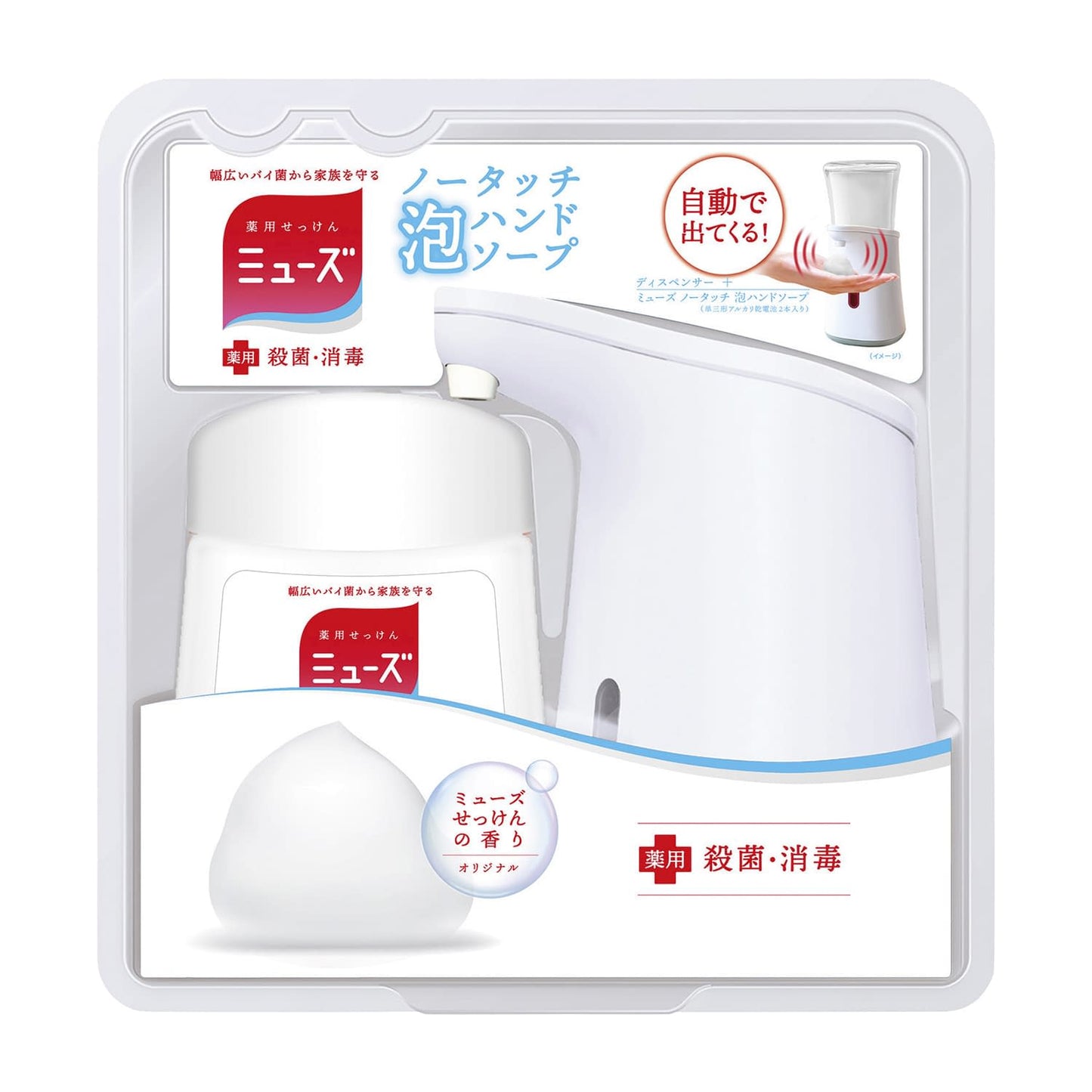 Muse No Touch Original Body Soap Dispenser 24-9656-01 Muse 250ML