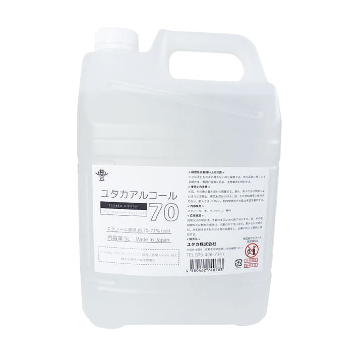 Yutaka Alcohol 70 Bactericidal Disinfectant 25-2733-00 Yutaka 5L (with nozzle)