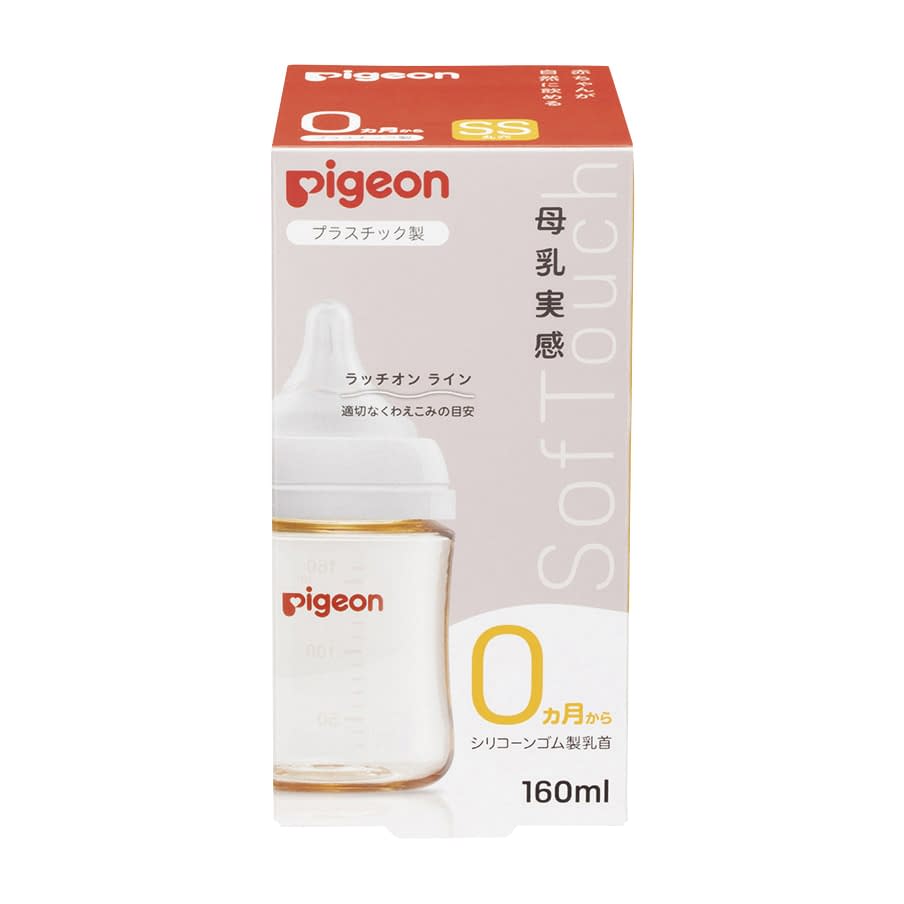 母乳実感 哺乳びん(プラ) 25-3703-01 ピジョン 1026735(160ML)