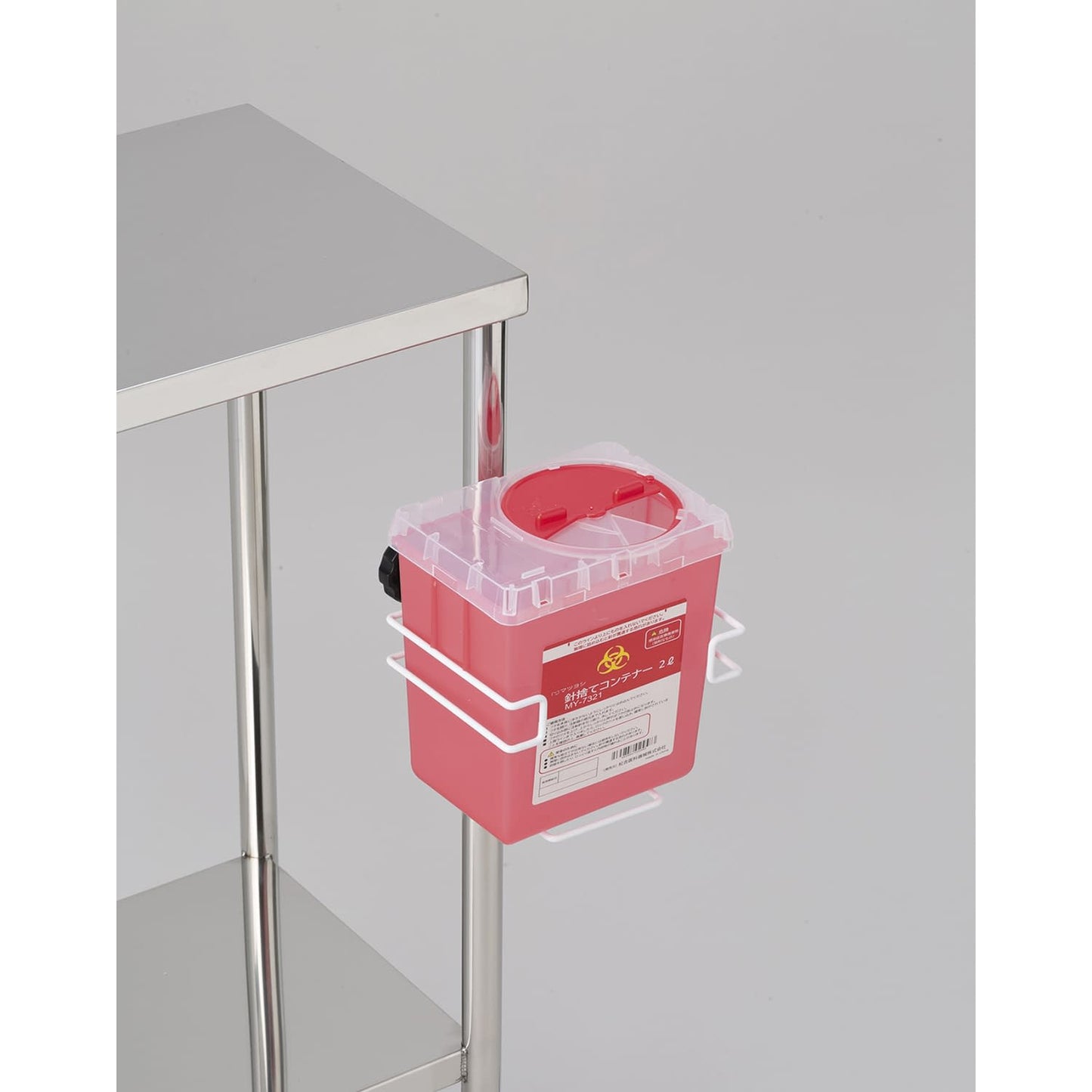 Matsuyoshi Needle Disposal Container Holder Needle Disposal Box for 2L Containers 25-3285-01 MATSUYOSHI MY-1377 (2L)