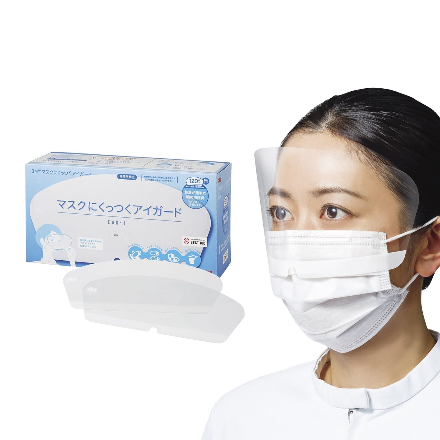 Eye guard that sticks to the mask Eye shield 24-9629-00 3M Japan EAG-1M (120X250) 40 pcs