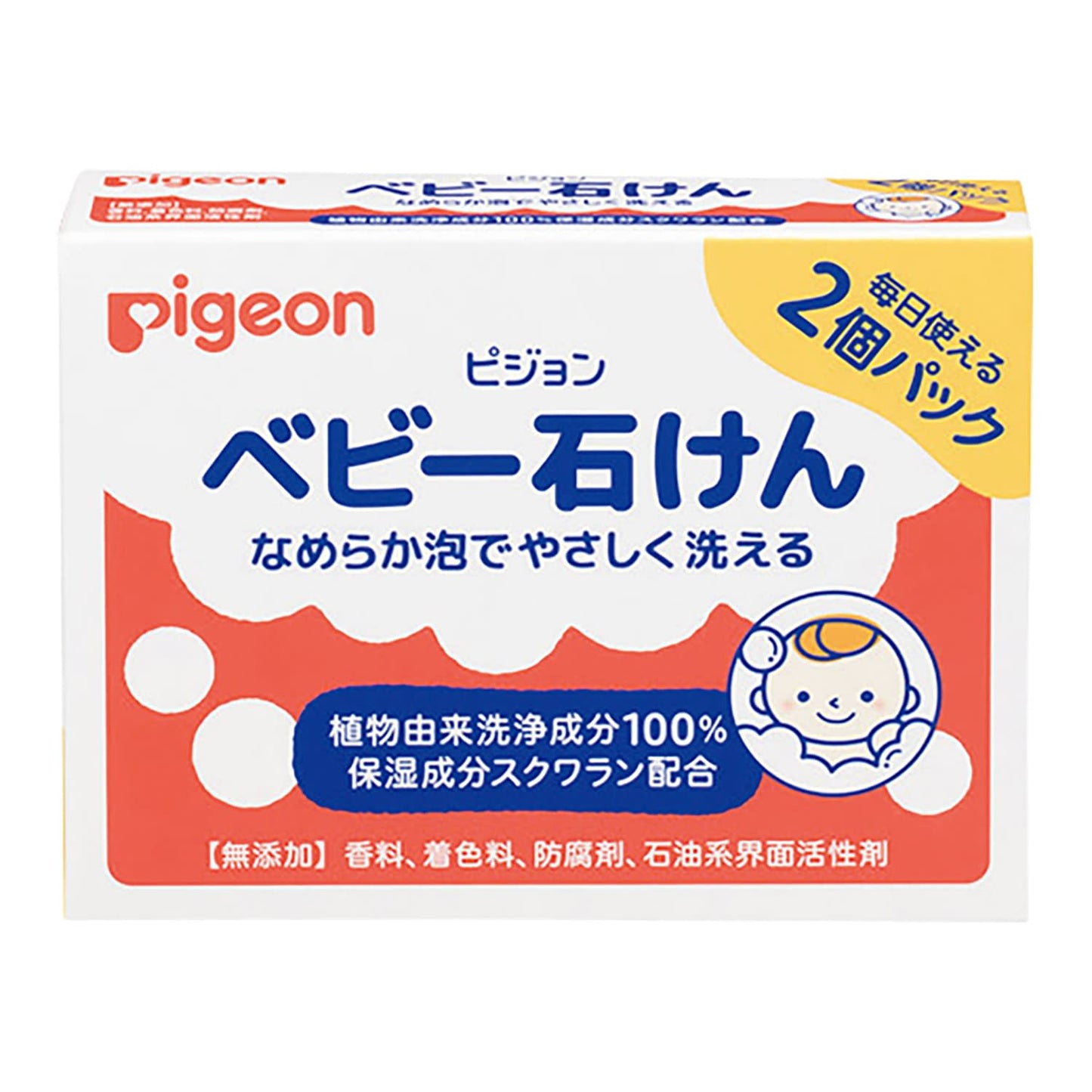 Baby soap 25-4848-00 Pigeon 1029783 (90GX2 packs)