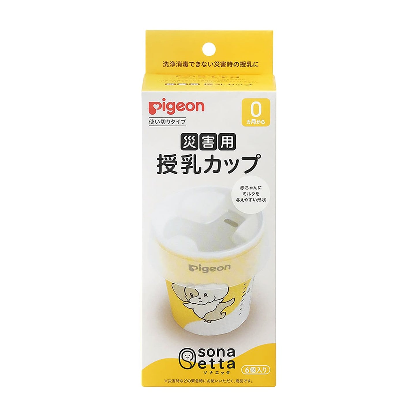 sonaetta 재해용 수유 컵 25-4550-00 비둘기 1032016(6개)