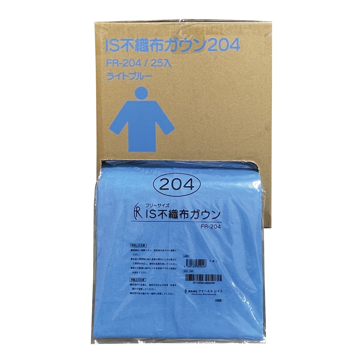 Isolation gown Surgical gown 25-7041-00 First Light FR-204 (light blue) 30 pieces