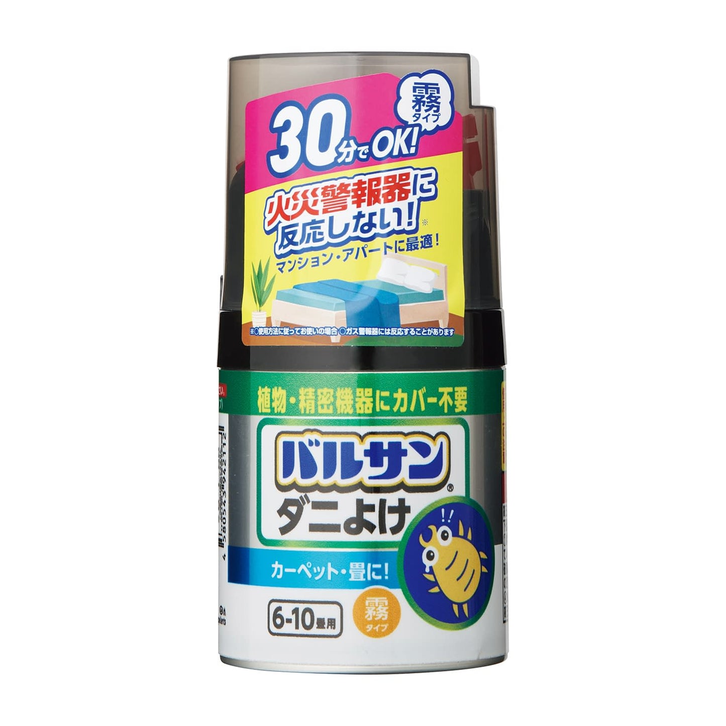 Easy V Mite Repellent Mist Mist Removal Agent for 6-10 Tatami Rooms 25-4809-00 Easy C01158 (46.5G)