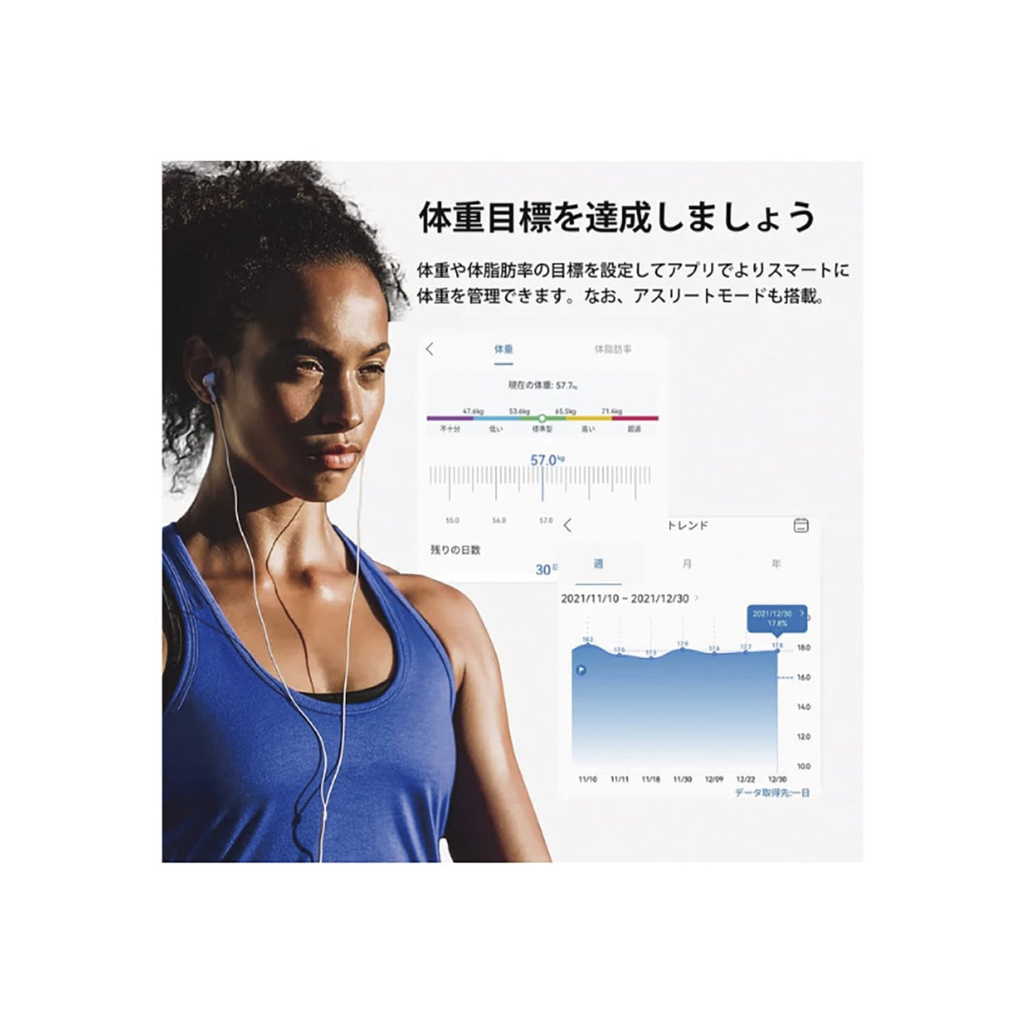 체조계 체중계 25-7297-00 RENPHO ES-32MD(화이트)