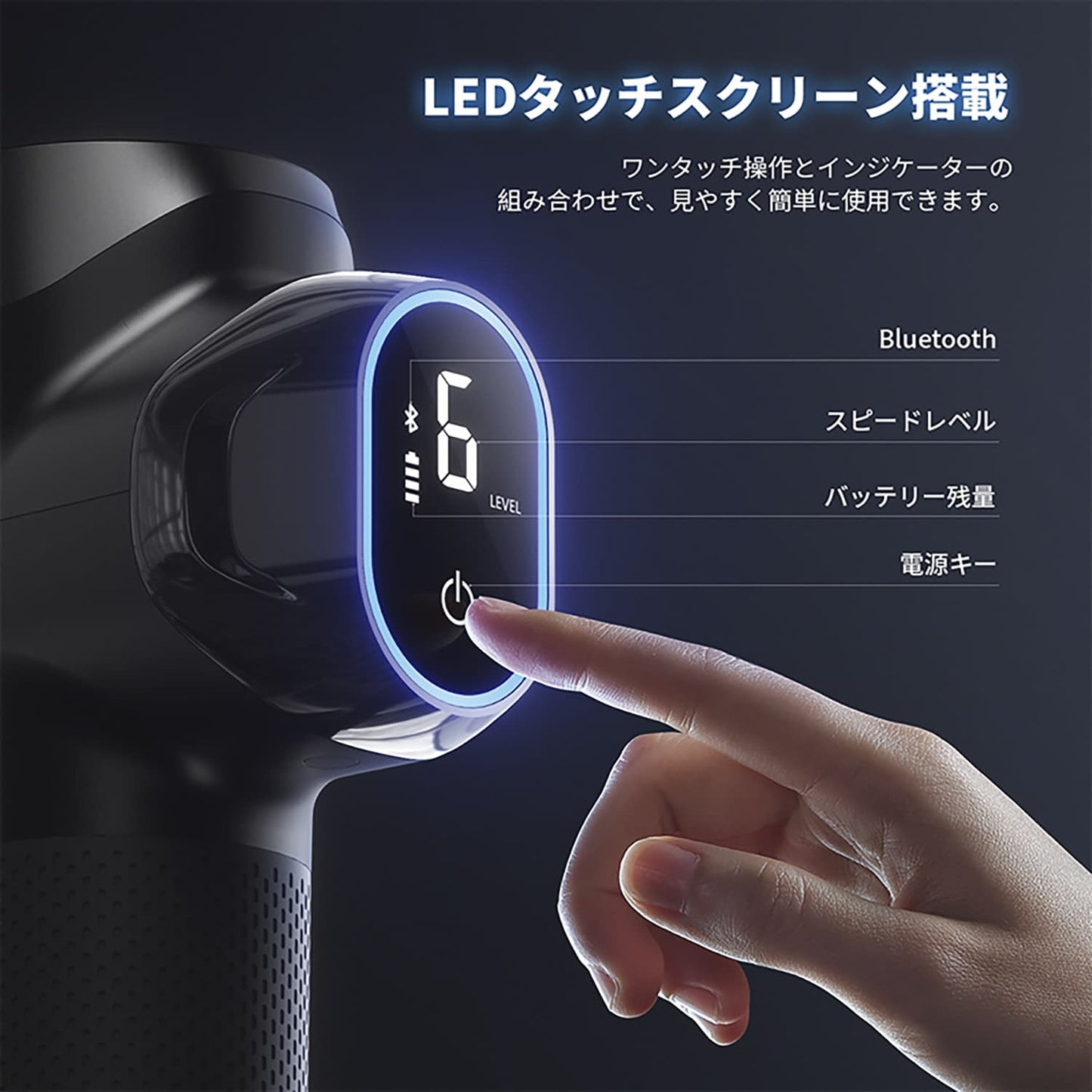 App-linked handheld massage gun 25-7307-00 RENPHO R-C001S (black)