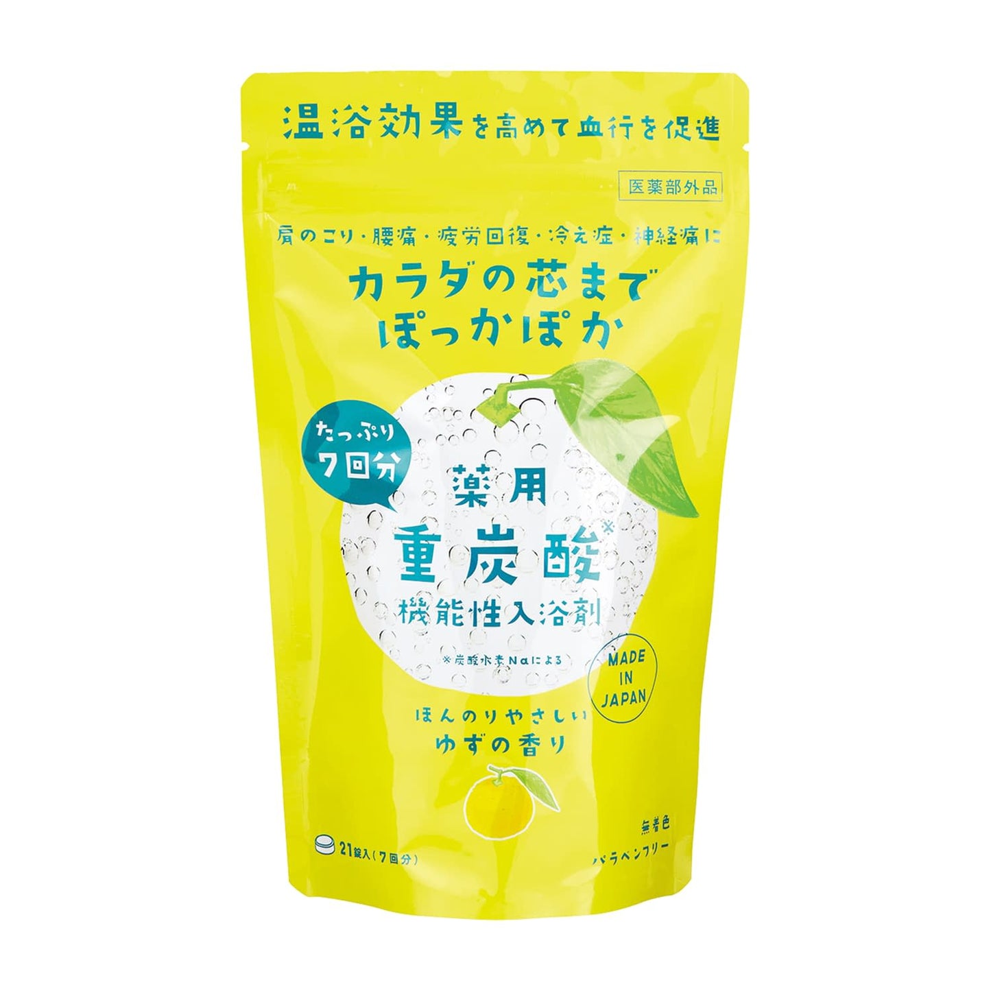 Medicinal bath salts (bicarbonate) Yuzu scent Bath salts 25-4600-01 Global Product Planning 120-35-001 (21 J)