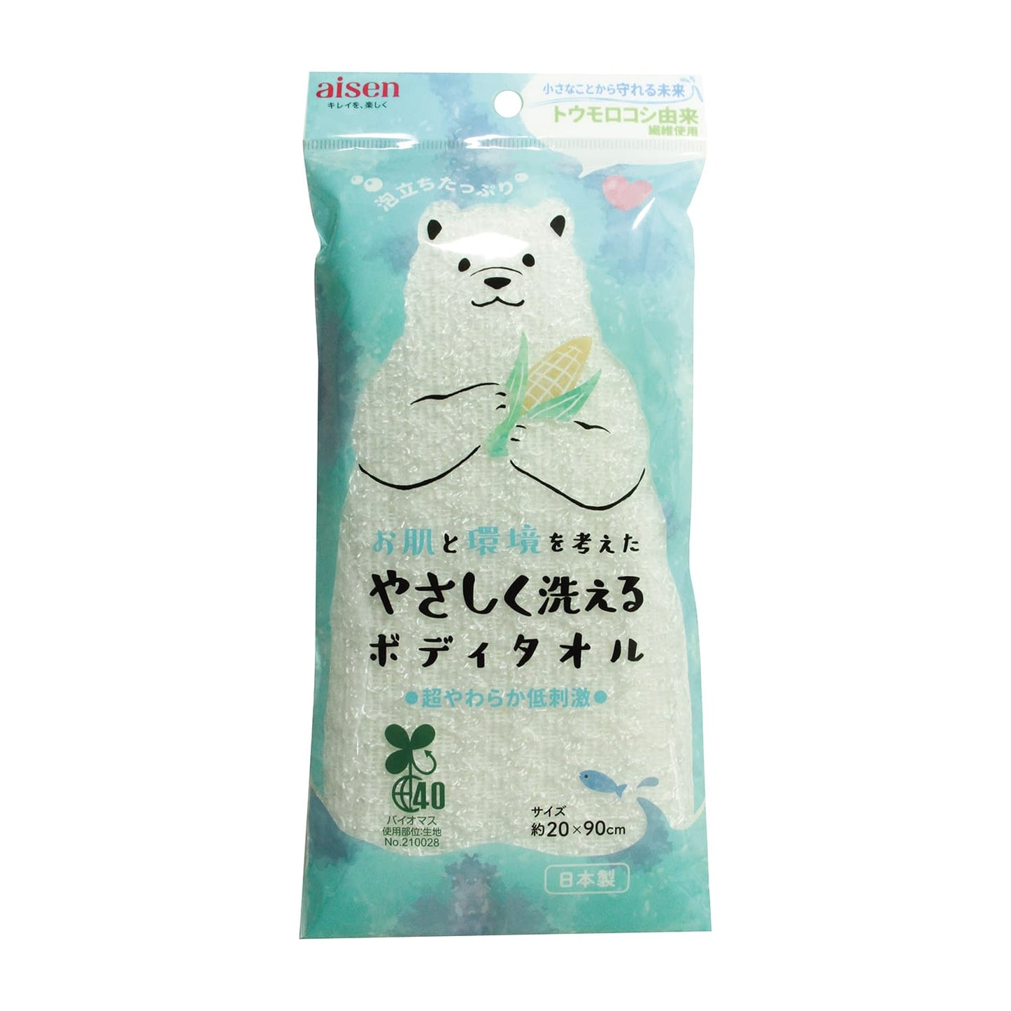 やさしく洗えるタオル ボディスポンジ 25-4592-00 アイセン BBM01(20X90CM)