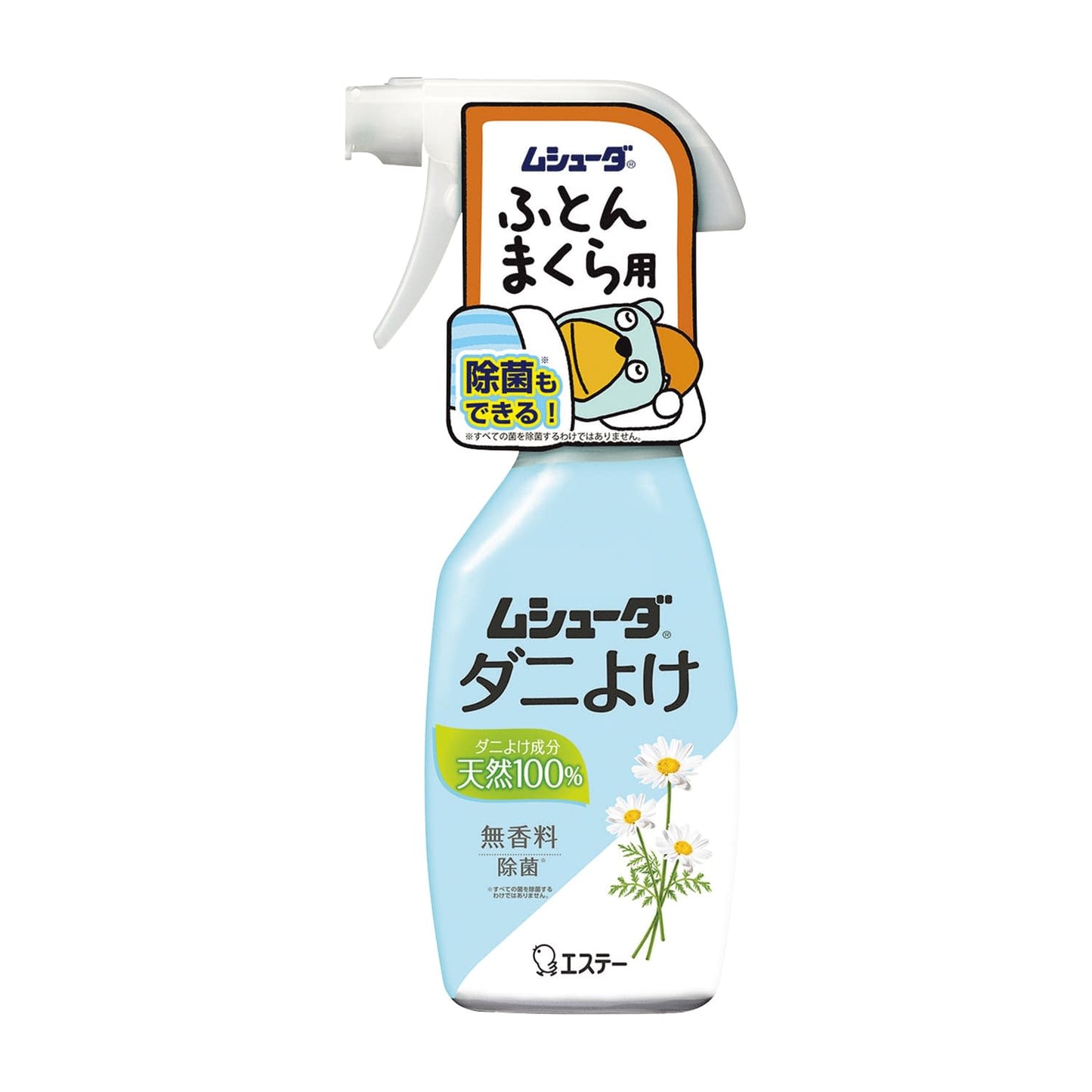 Mushuda Mite Repellent (Main Unit) Main Unit Mite Removal Agent 25-4807-00 Mite Repellent