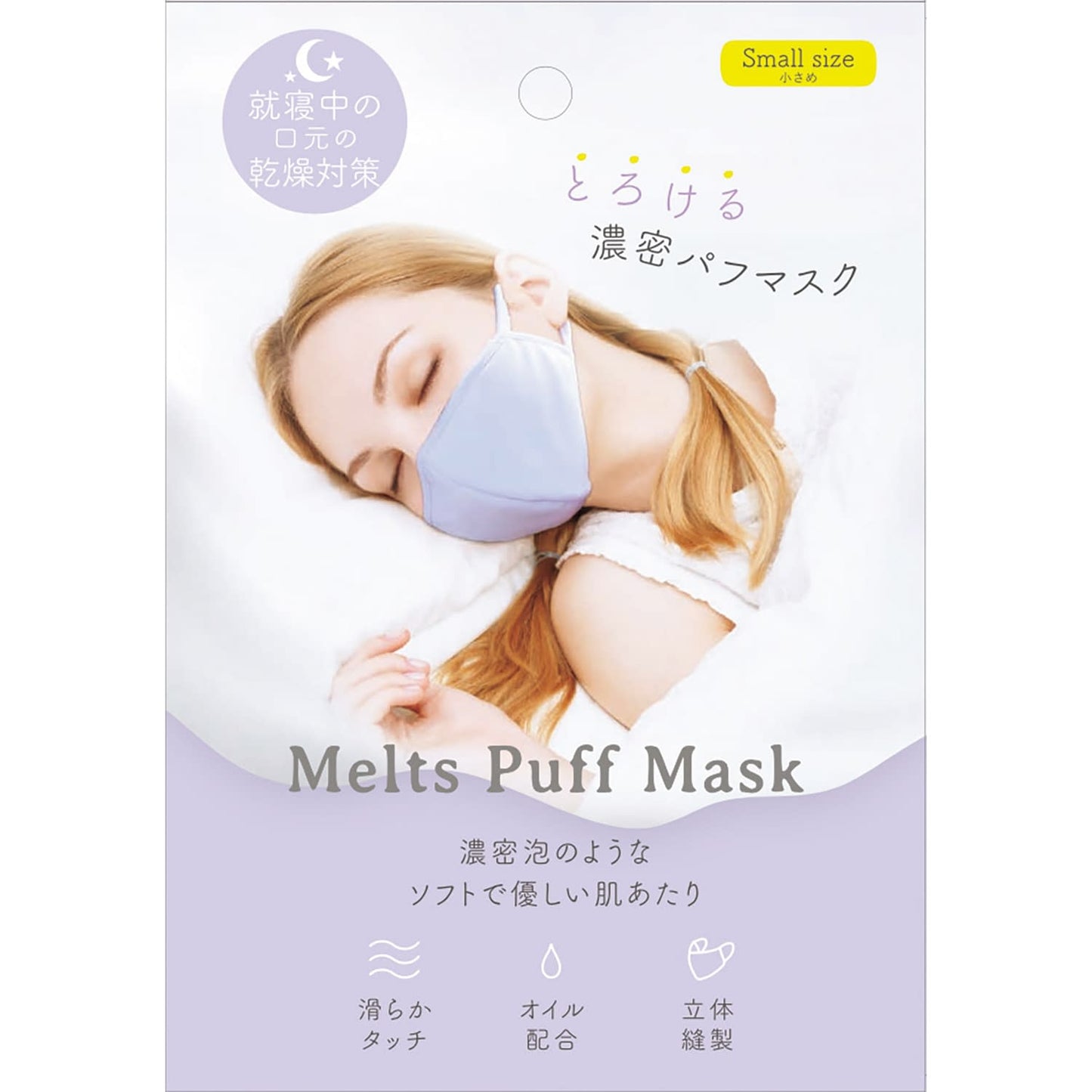 Melting Dense Pass Mask (Small) Small 25-7203-01 Alphax AP-436812 (200 my) Perf