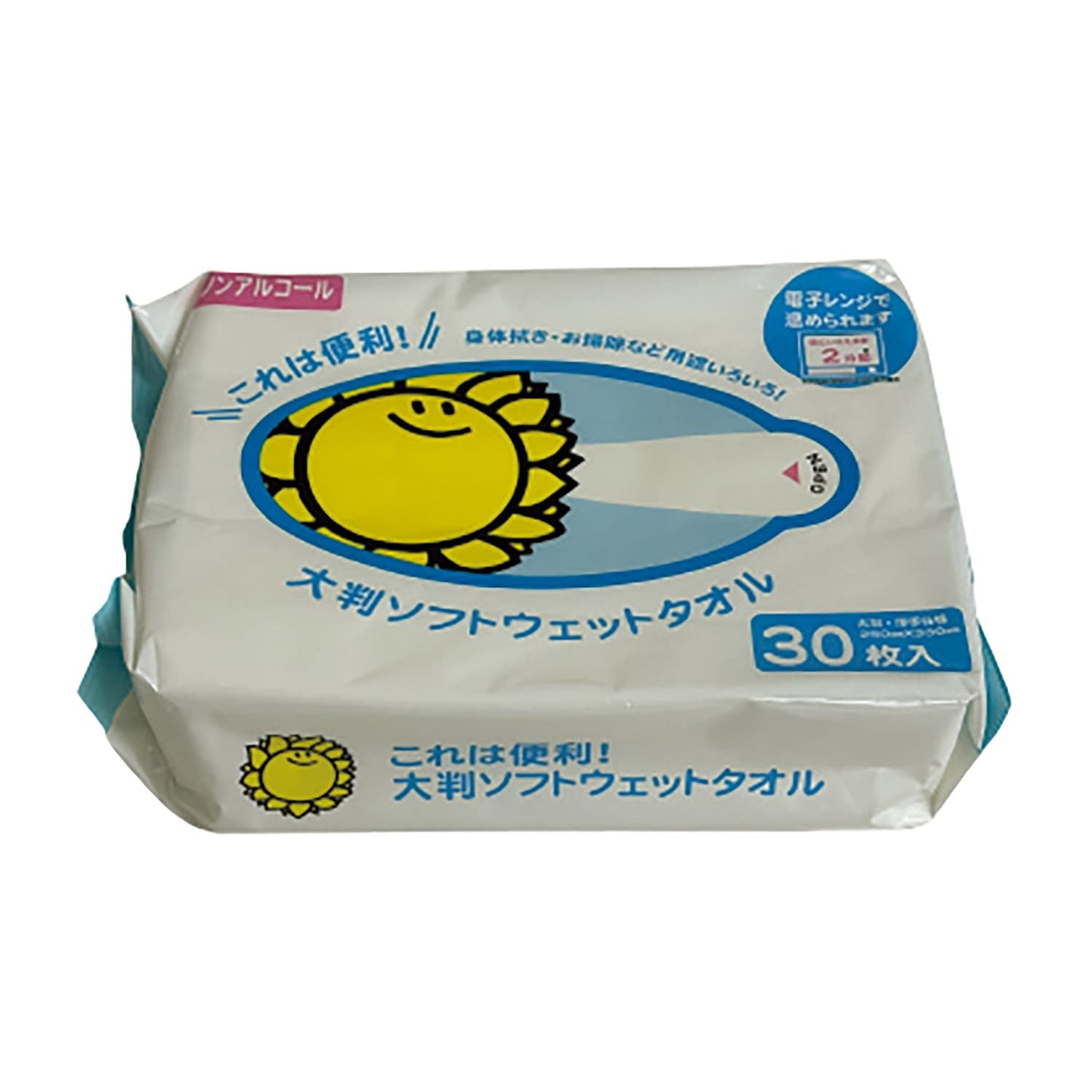 これは便利!大判ソフトウェットタオル 清拭タオル 25-4610-00 ひまわり H00021(30マイ)