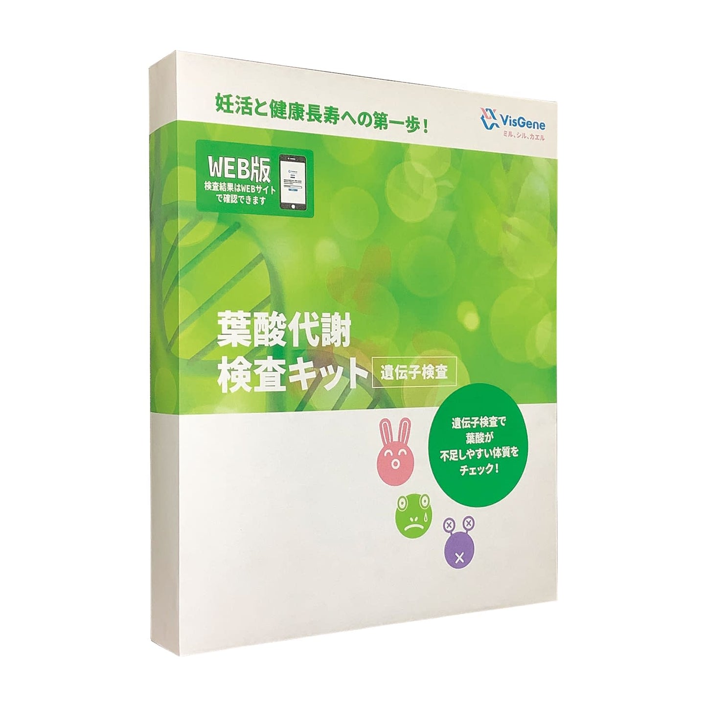 엽산 대사 검사 키트 25-7260-00 비즈진 VGFA-01