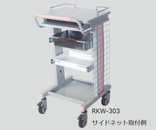 Electronic medical record cart 500 x 500 x 935 mm RKW-303 1 piece