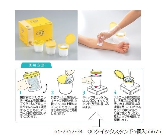 알우에티 cup 붙여 넣기용 1상자(60장×10개입) 1상자(60장×10개입)