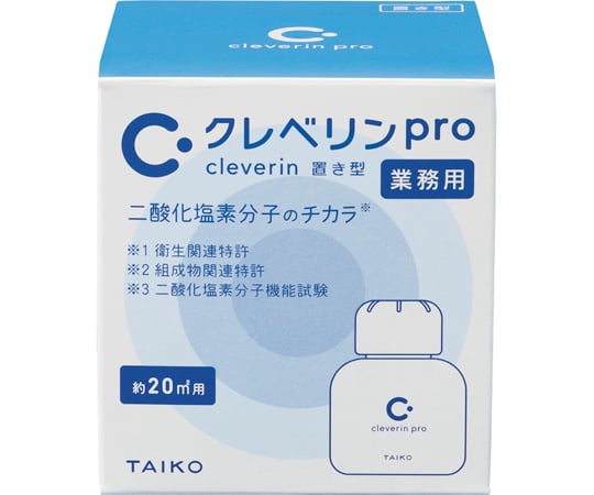 クレベリン®pro(置き型) 20m2用 1個