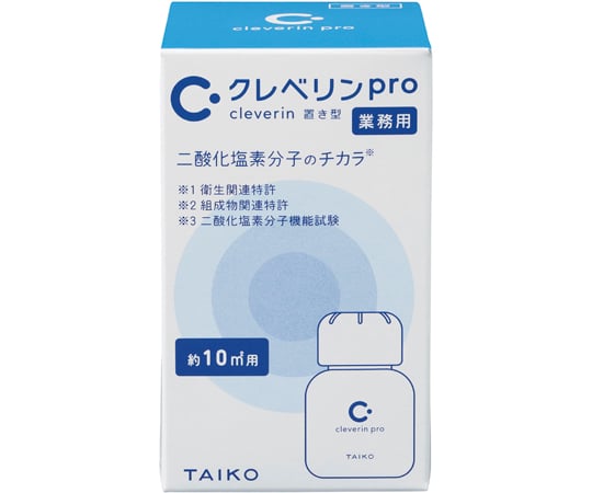 Cleverin®pro (standing type) 10m2 x 1