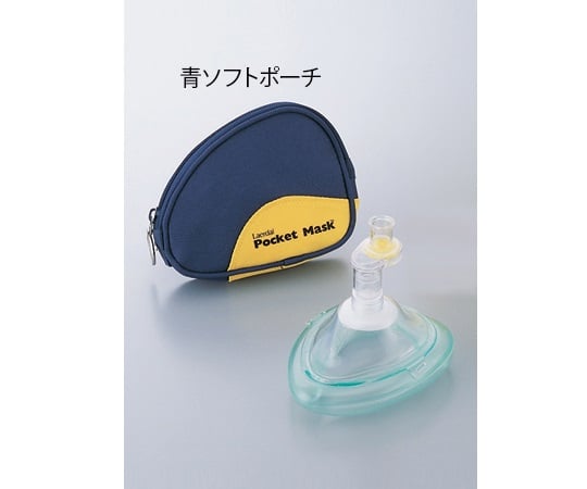 포켓 마스크 15mm 1개