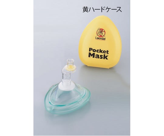 포켓 마스크 15mm 1개