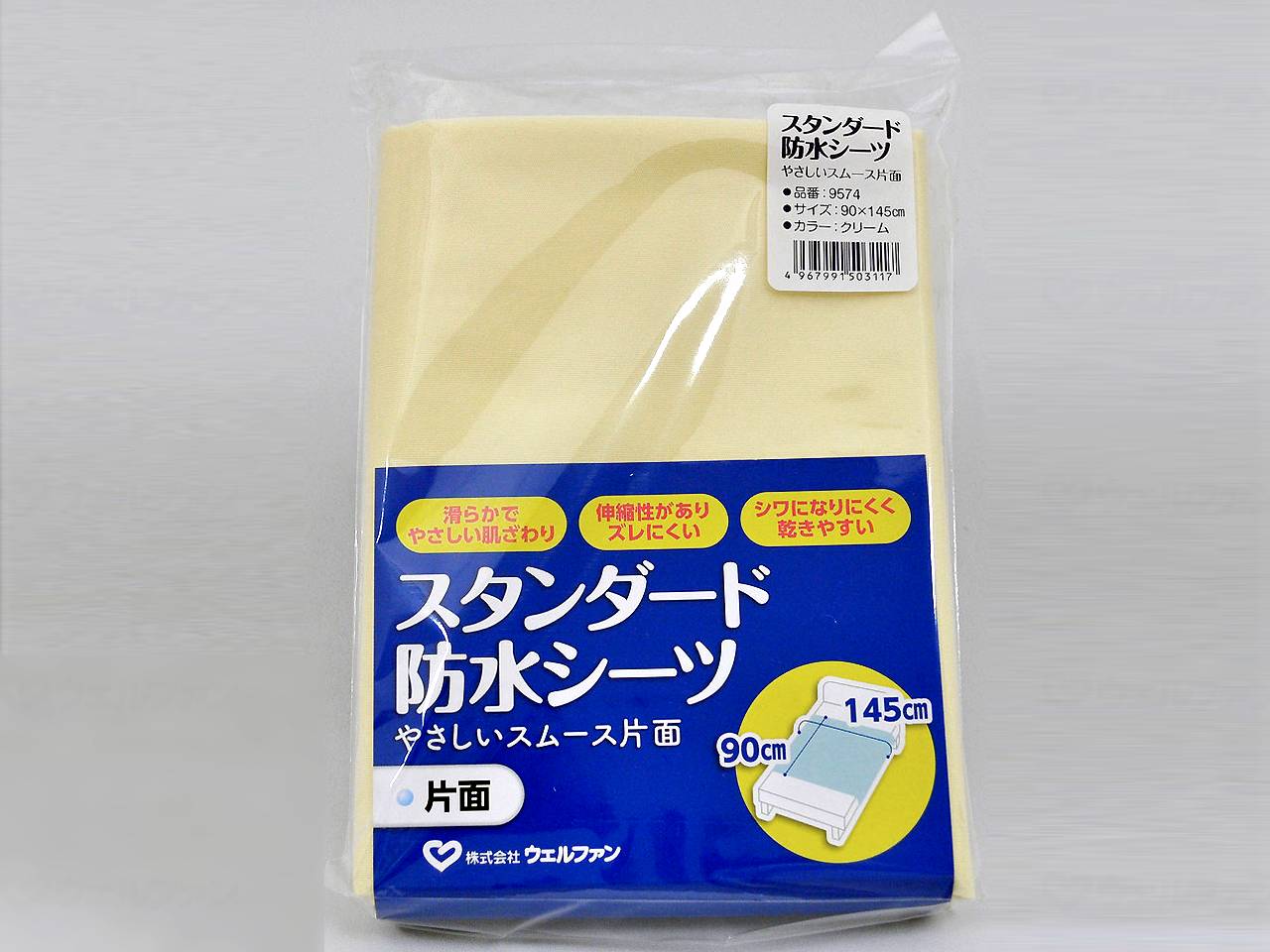 Wellfun Standard Waterproof Sheet, Gentle Smooth, Single Sided Cream