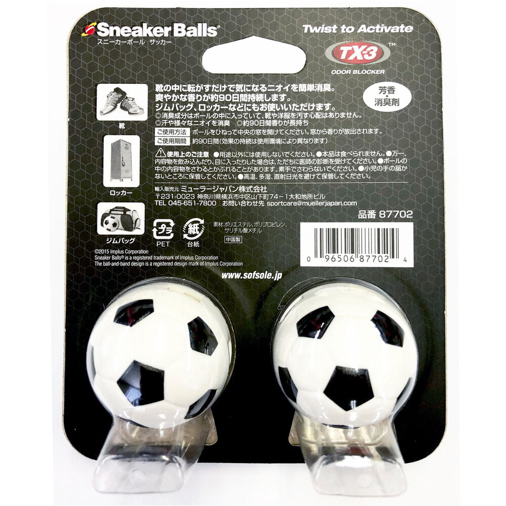 スニーカーボール サッカー 芳香・消臭剤 フレッシュ&クリーン 1 個
