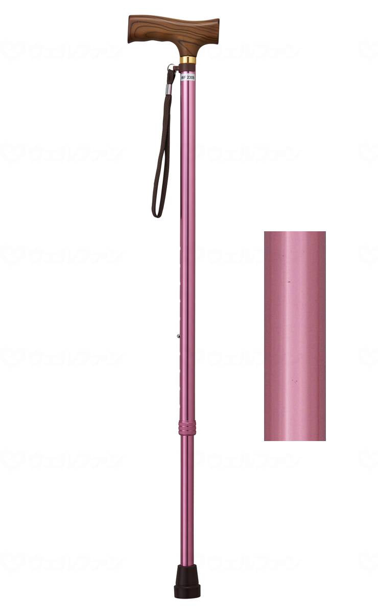 ウェルファン夢ライフステッキ 伸縮型(ベーシックタイプ) ピンク