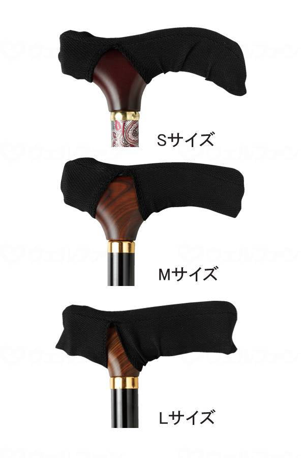 ウェルファングリップカバー「まもり」 ブラック M