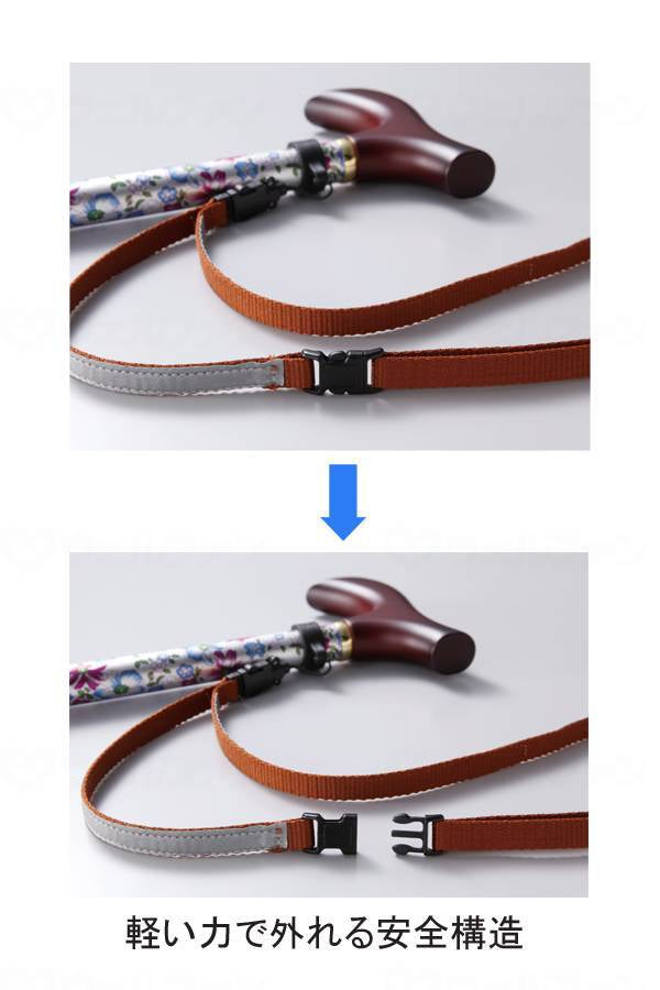 Wellfan Shoulder Safety Strap (with Reflector) Brown 21φ