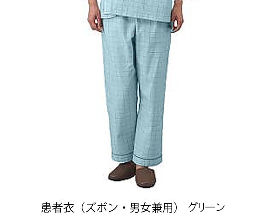 患者衣(ズボン・男女兼用) 59-483 グリーンL 59-483 L 1枚