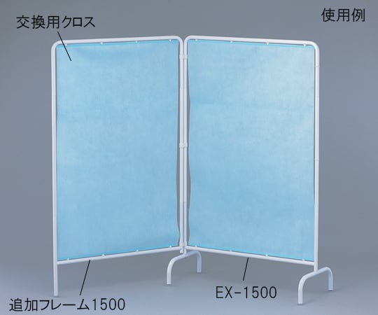Relax Screen Extra Frame 1500 1pc