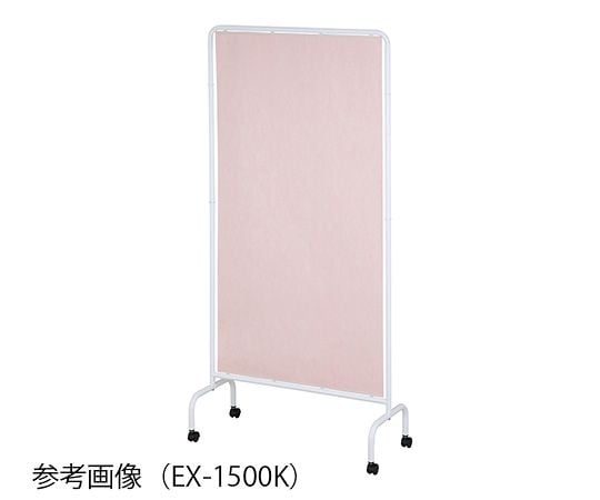 リラックススクリーンEX ピンク 900×400×1840mm EX-1800K 1個