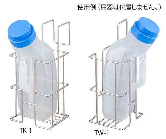 Urinal Hanger Vertical Double Opening TW-1 1pc