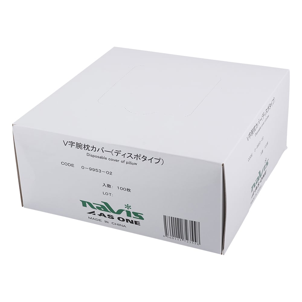 Arm pillow (V-shaped hold type) Dedicated disposable cover 100 pieces per bag (100 pieces)
