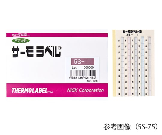 サーモラベル(R)Sシリーズ(不可逆/5点式) 20枚入 5S-85 1箱(20枚入)