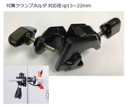 Ultra mixer 250-2500rpm DC-CHRM25 1 unit