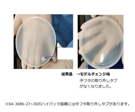 Hi-Pack Container 970mL No.100 1pc