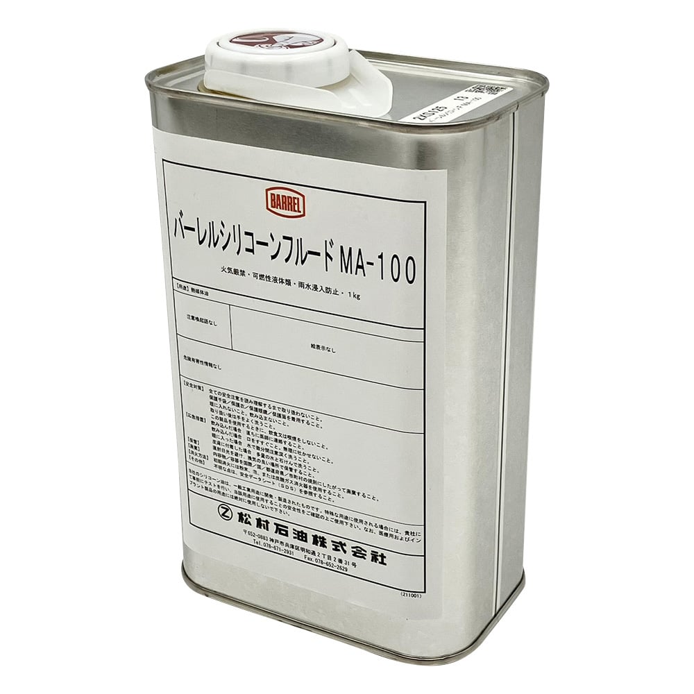Barrel Silicone Fluid(R) (MA Series) 1kg BSFMA-100 1 can