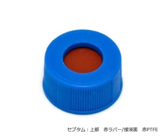 Autosampler vials, blue cap (with septum/rubber, PTFE), 100 pcs. A5394-09B, 1 case (100 pcs.)