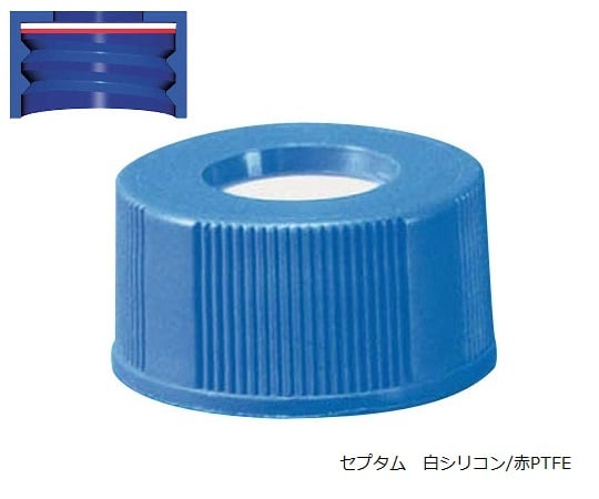 오토샘플러용 바이알 블루 캡(셉텀 첨부/실리콘・PTFE) 100개입 A5395-09B 1케이스(100개입)