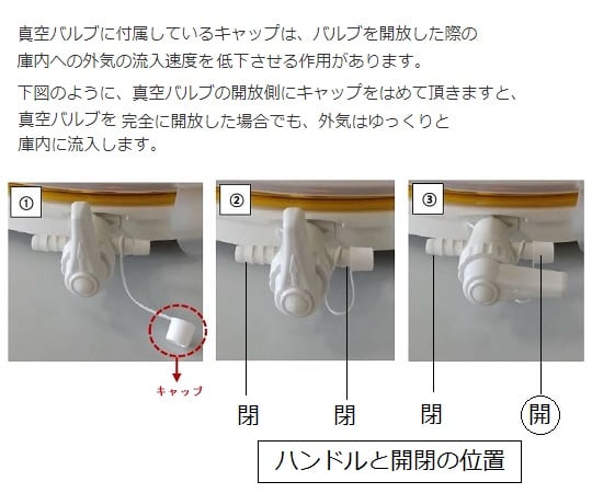 Vacuum desiccator (standard) 419 x 397 x 491 mm VDC-41 1 unit