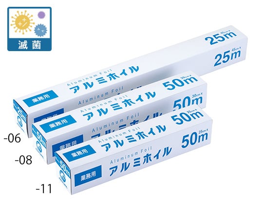 Aluminum foil 300mm x 13um x 25m Sterilized 1 roll