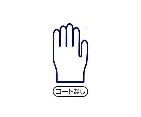 Fit Long Gloves 20 pieces (special seamless type) B0615-M 1 bag (20 pieces)