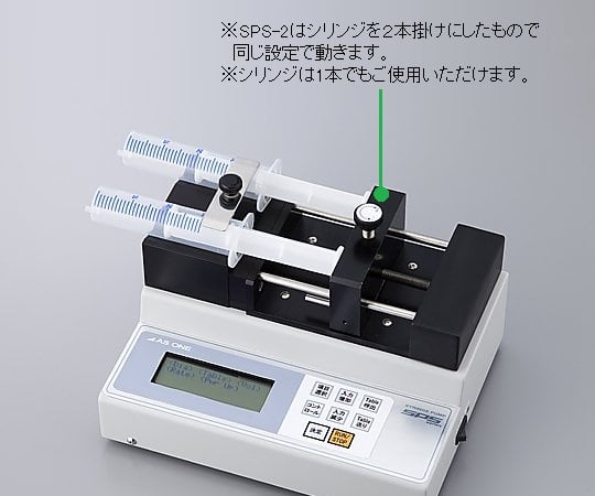 주사기 펌프 (디지털 제어 타입) SPS-2 1개