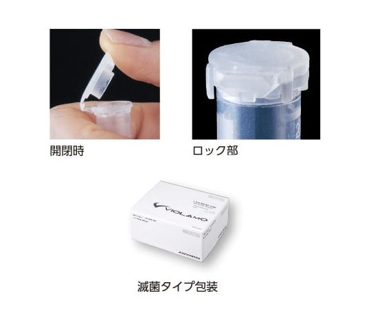 비오라모 마이크로 튜브 둥근 바닥 2mL 멸균제 1상자(50개×5봉투입) 1상자(50개×5봉투입)