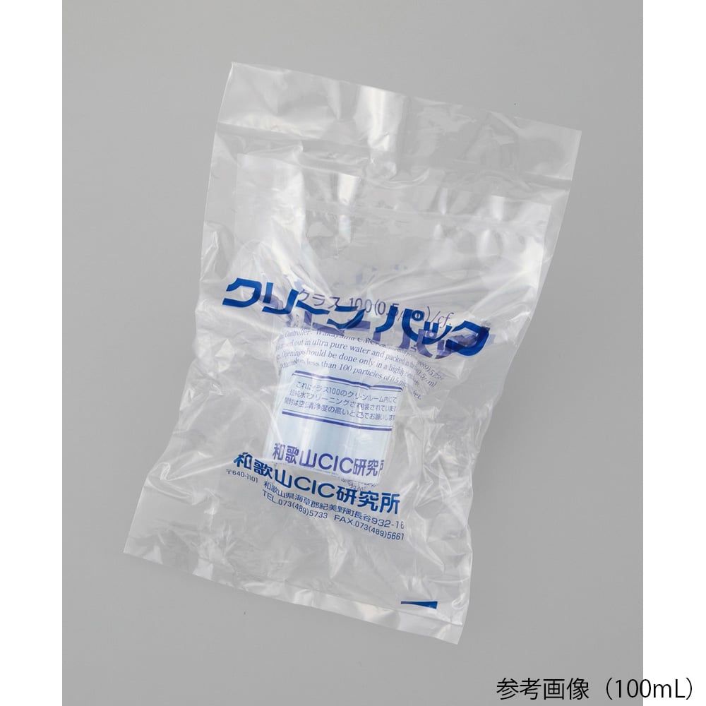 PFAベッセルSCC 200mL PFAS200 1個