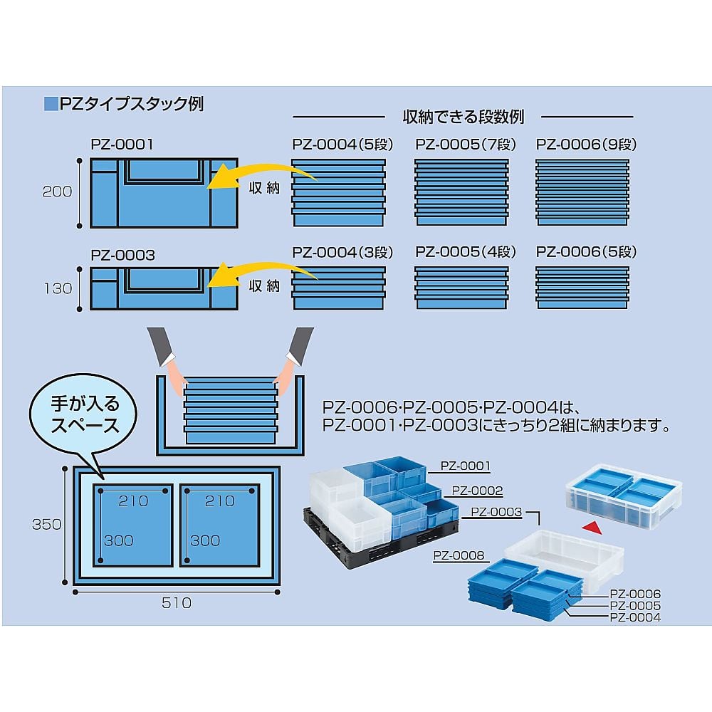 Module Container Transparent PZ-0006 1pc