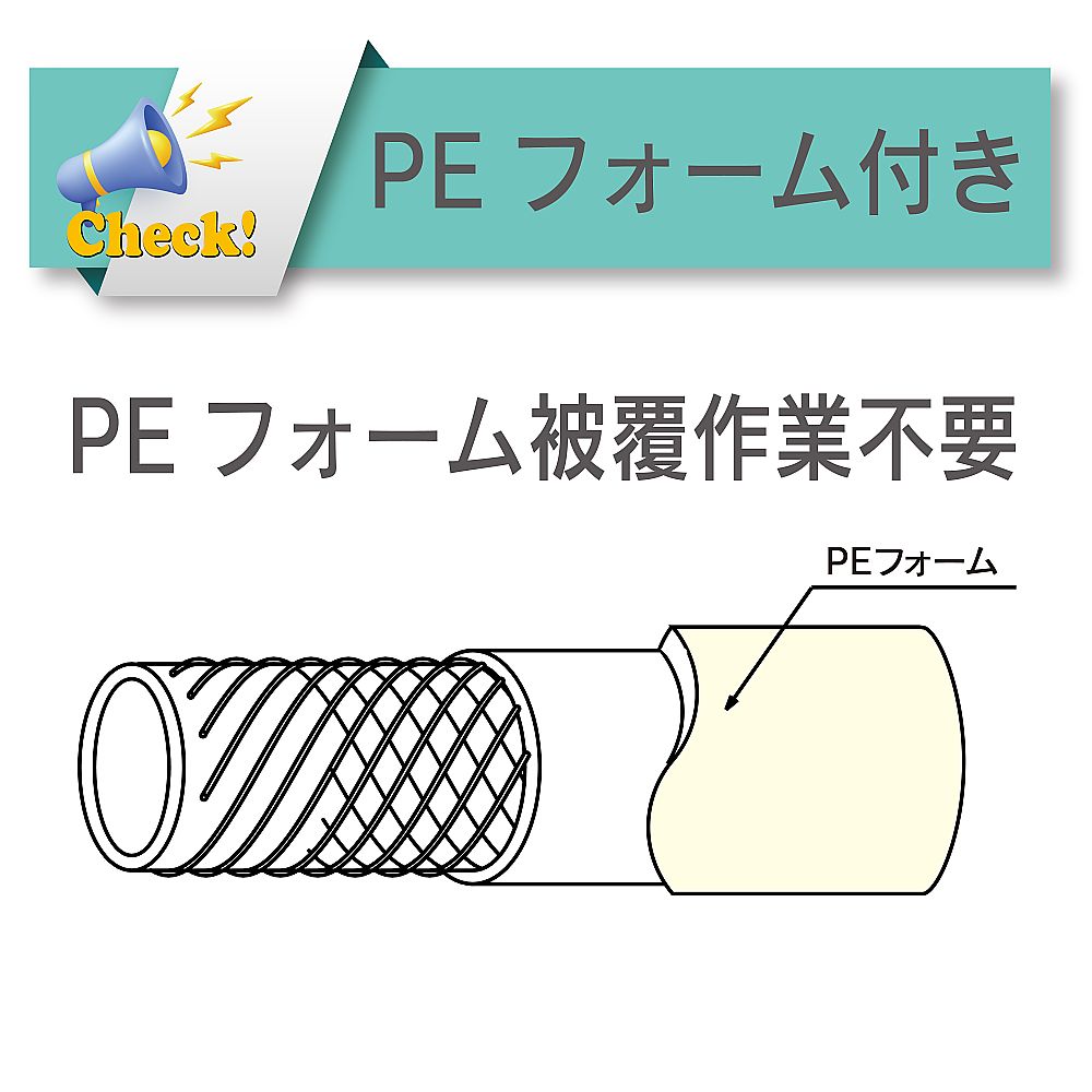 냉각수 결로 방지용 내압 블레이드 호스 하이브리드 토요 드롭 호스 내경 12mm×외경 18mm×단열재 외경 26mm 길이 8m HTD-12G-8 1개